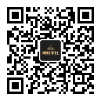 中博教育微信
